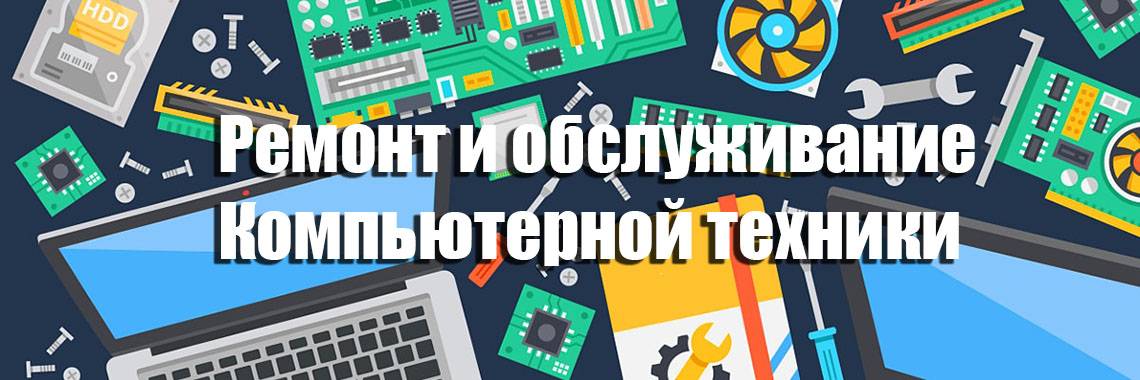 Промо