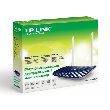 Маршрутизатор беспроводной AC750 Tp-Link Archer C20(RU) <AC750 Dual Band Wireless Router, 433Mbpsat 